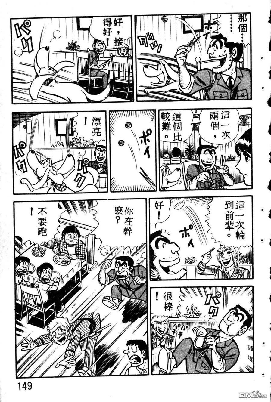 第158页