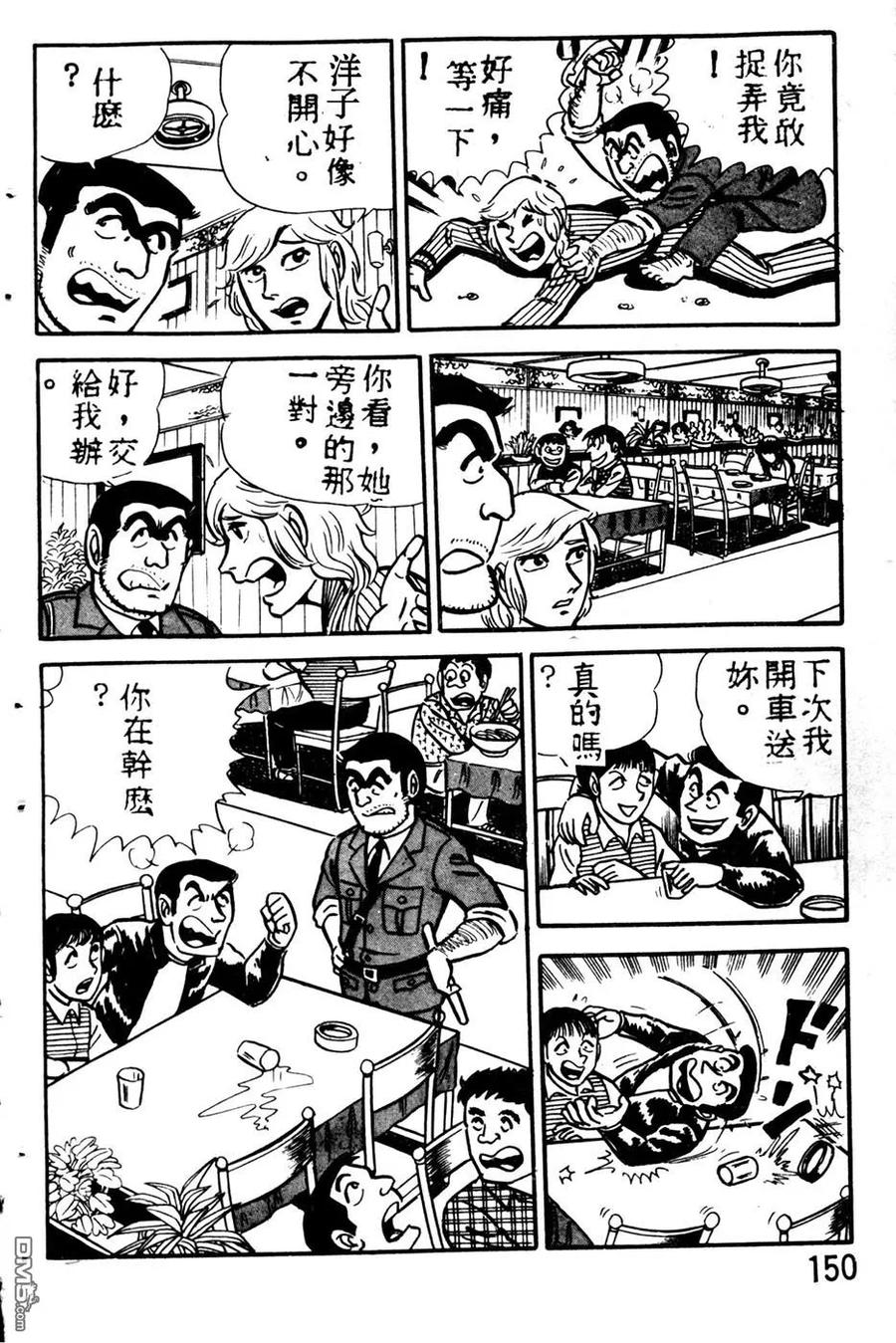 第159页