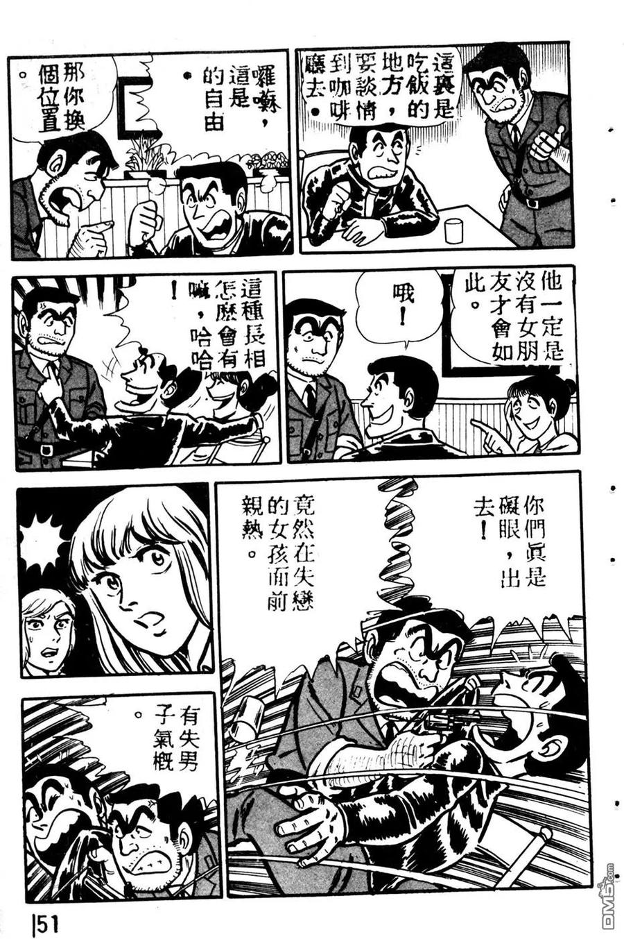 第160页