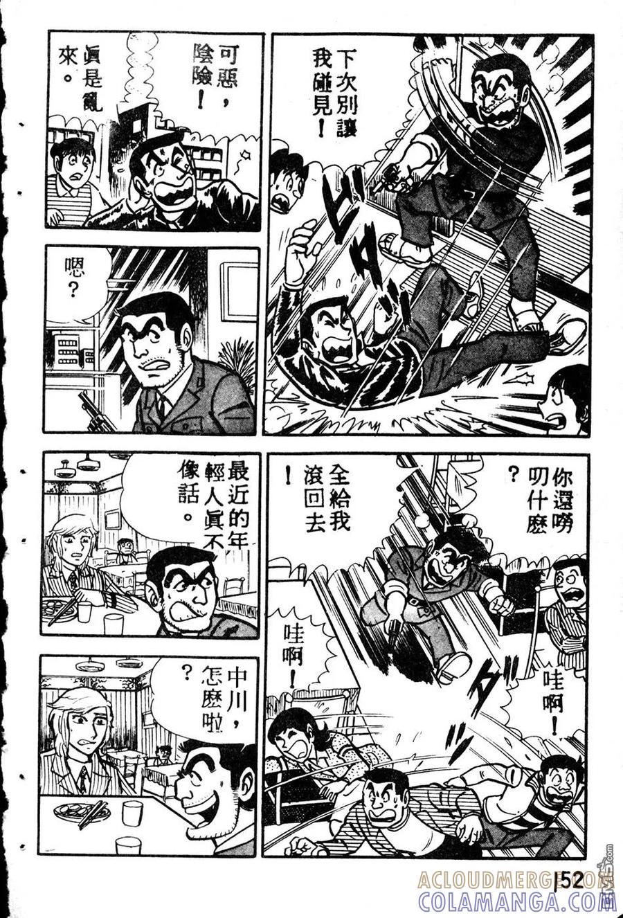 第161页