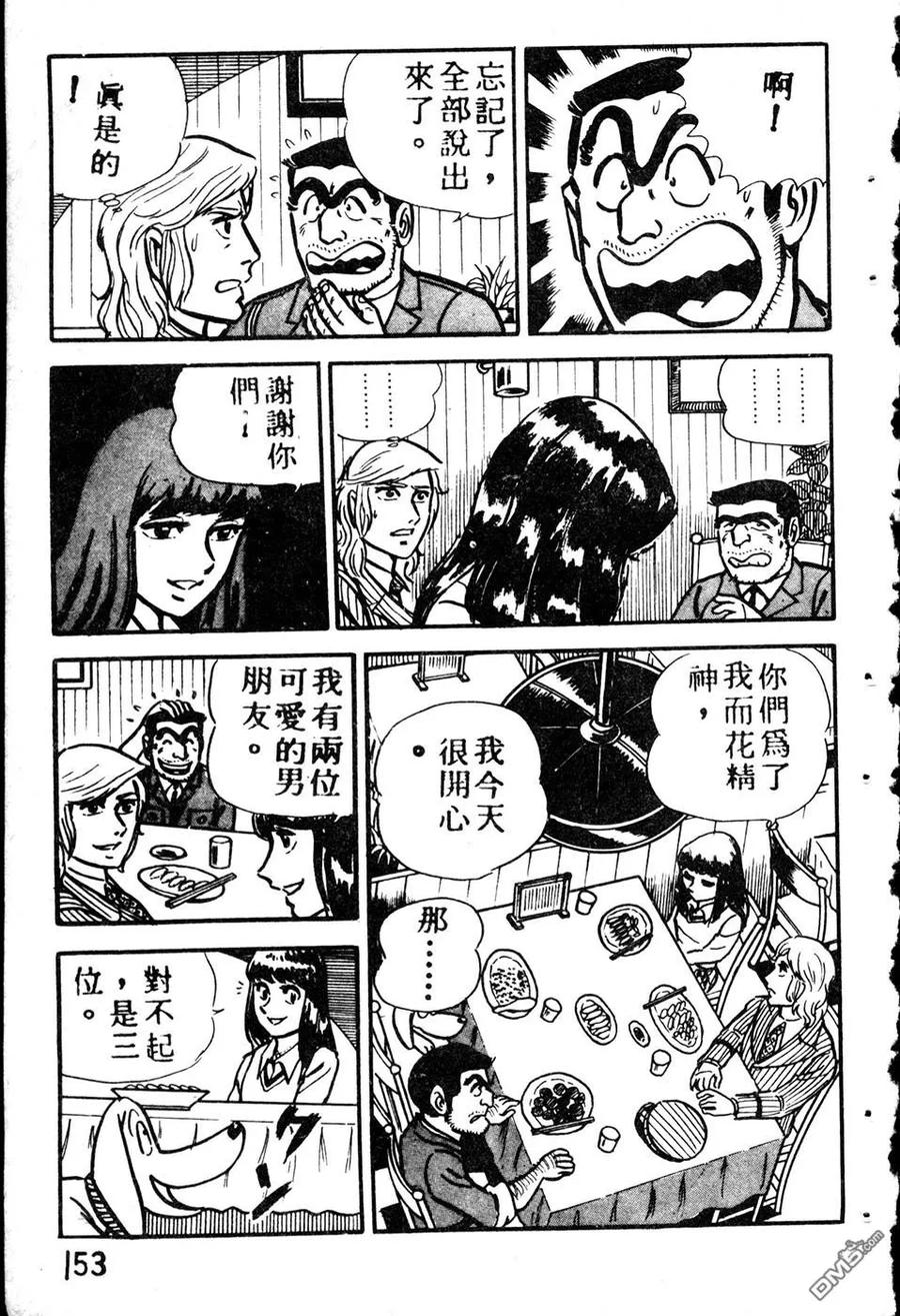 第162页