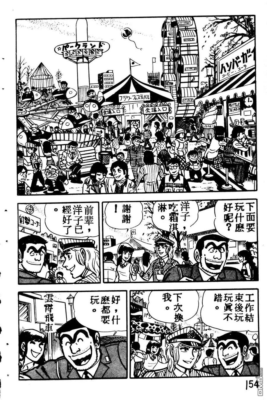 第163页