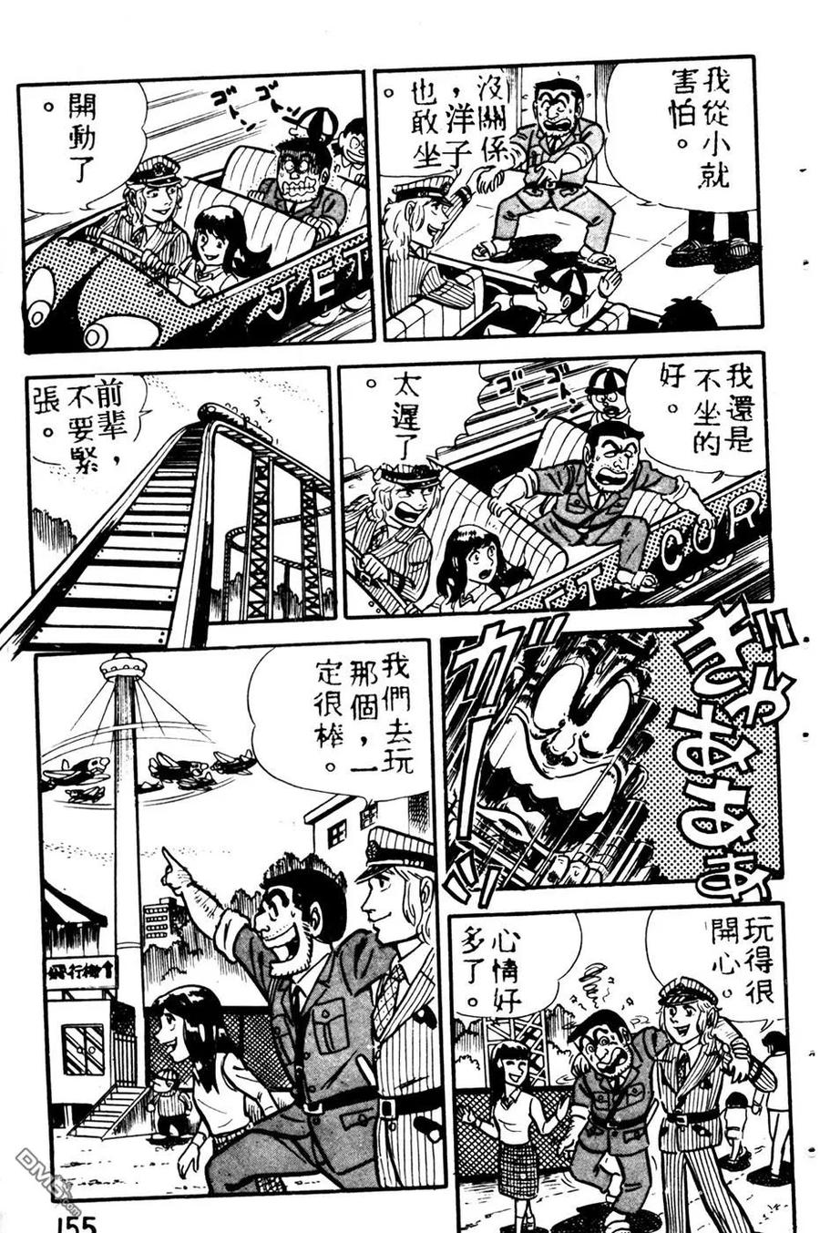 第164页