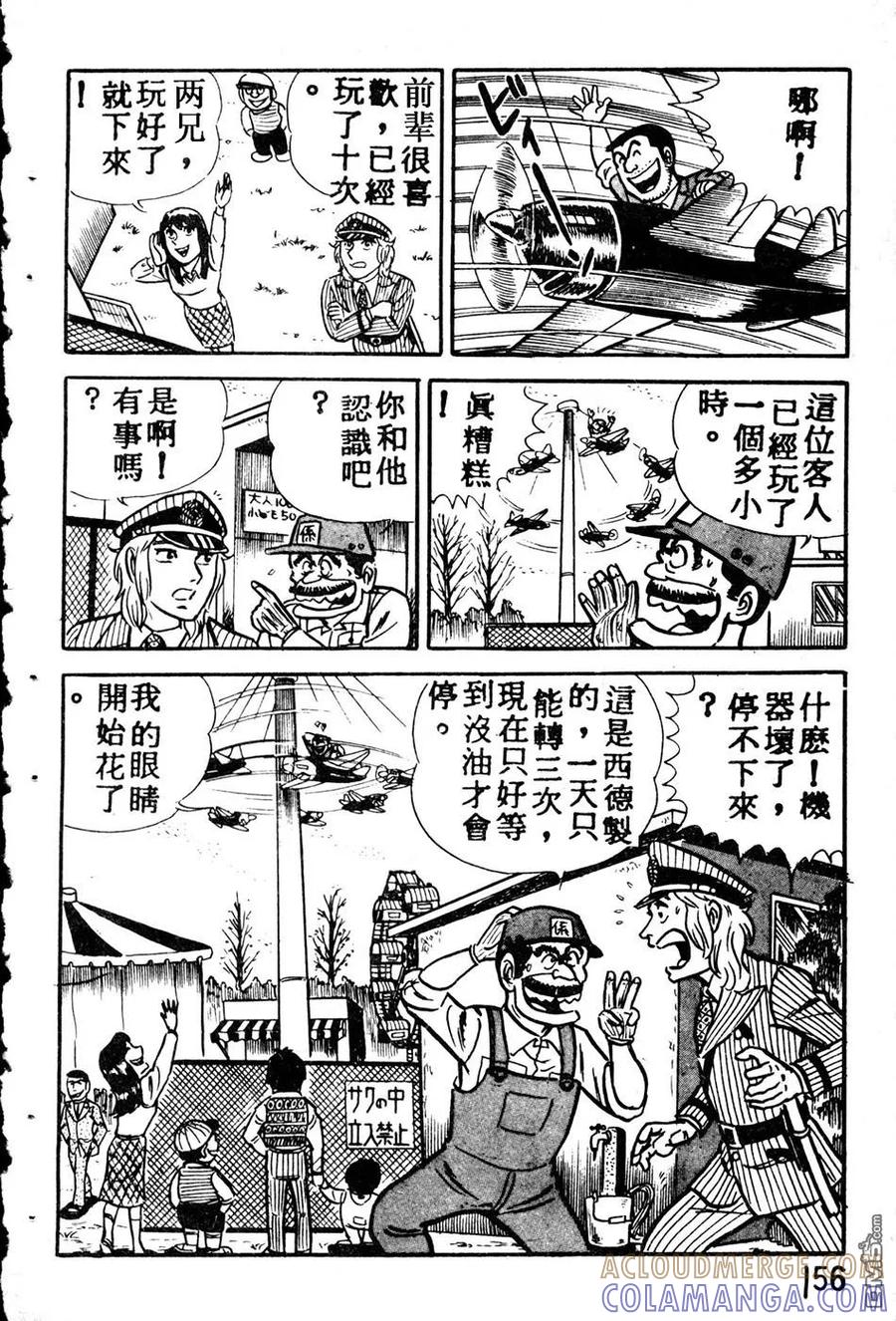 第165页