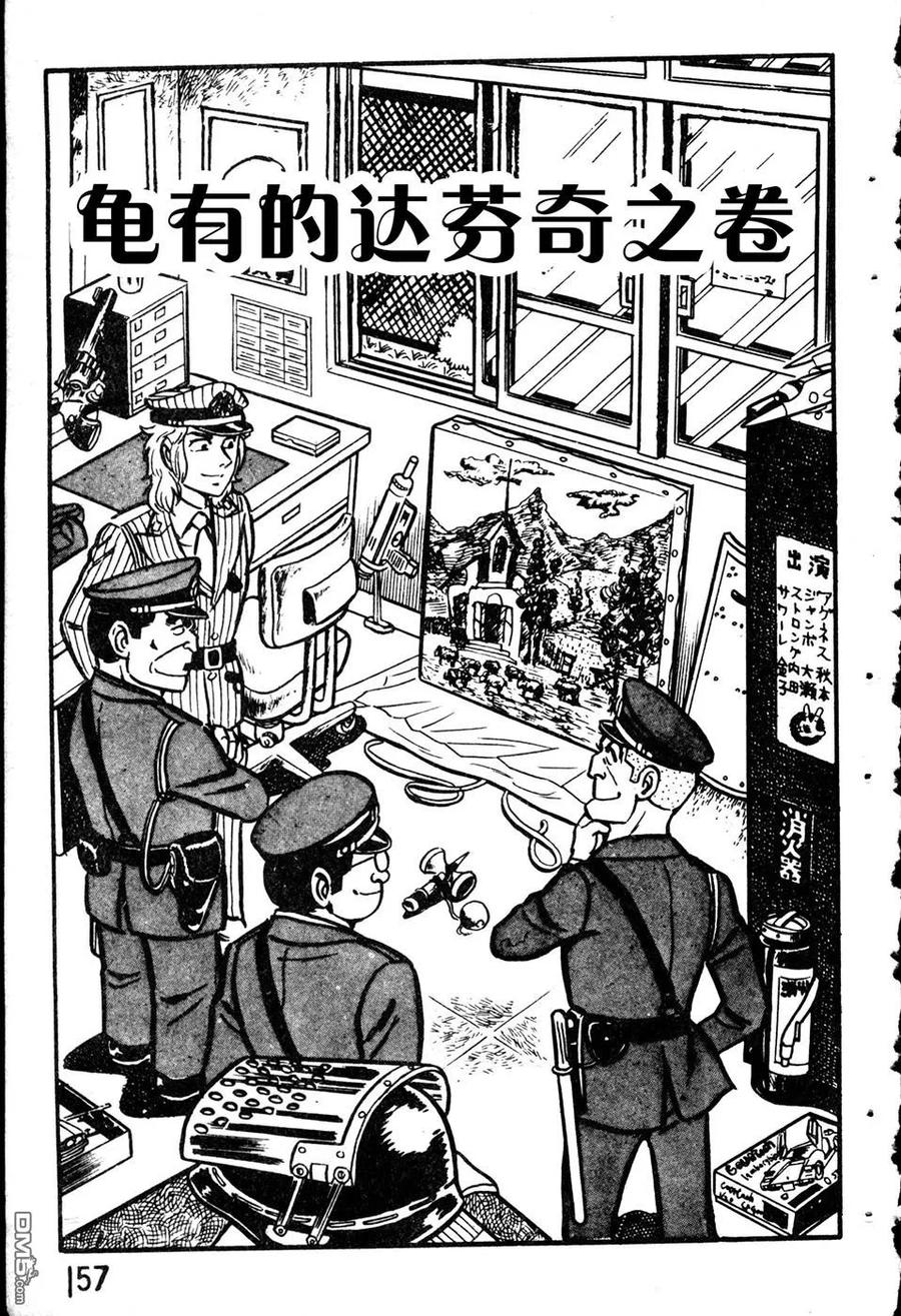 第166页