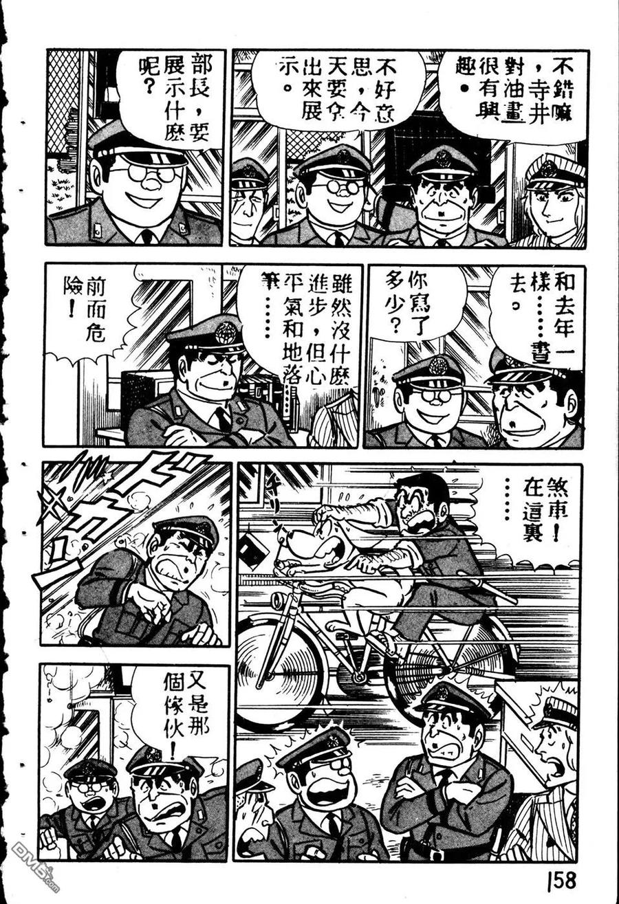 第167页