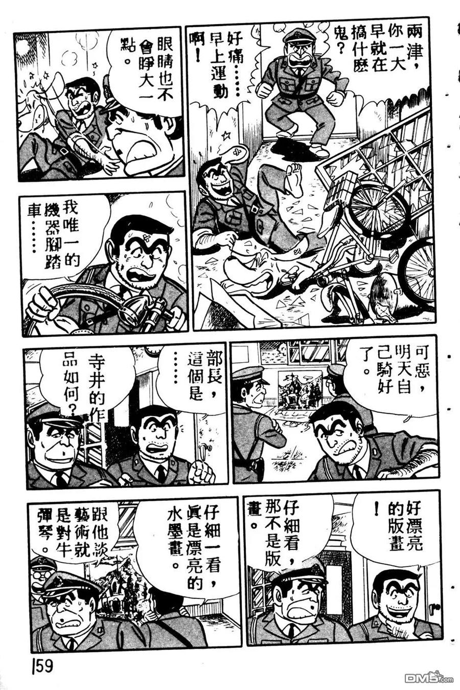第168页