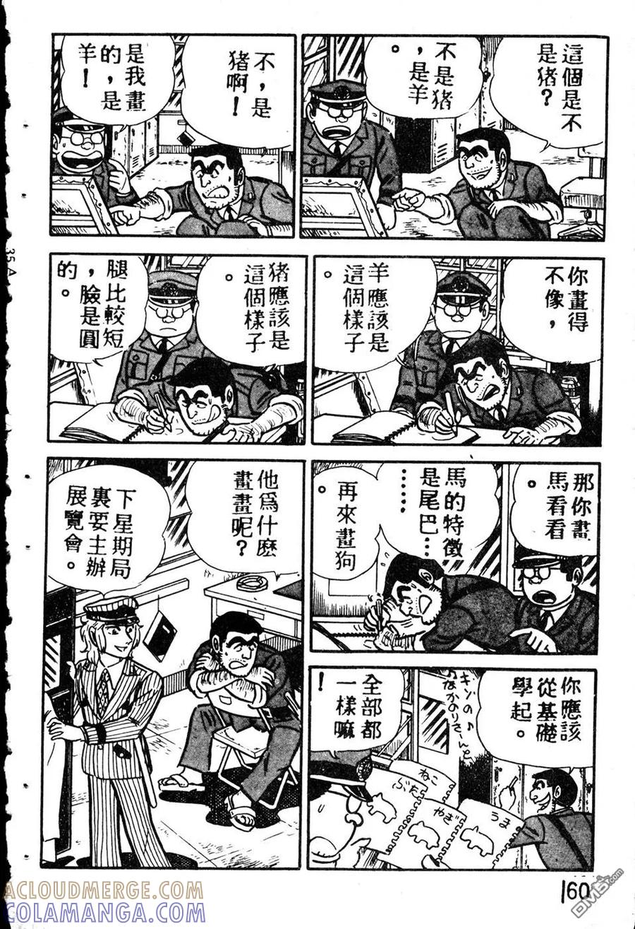 第169页