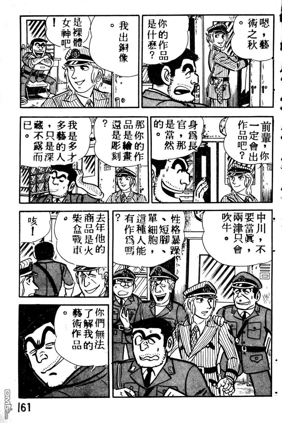 第170页