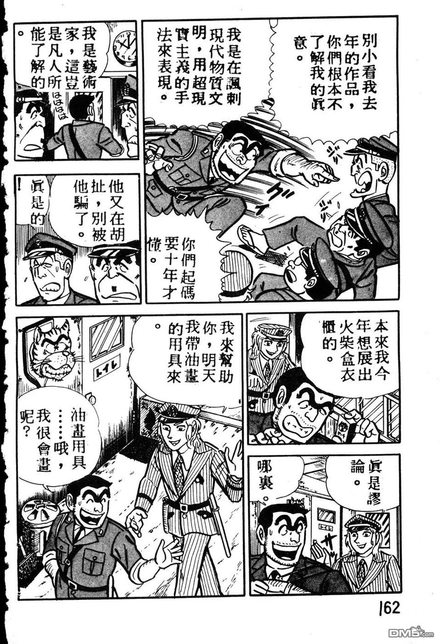 第171页