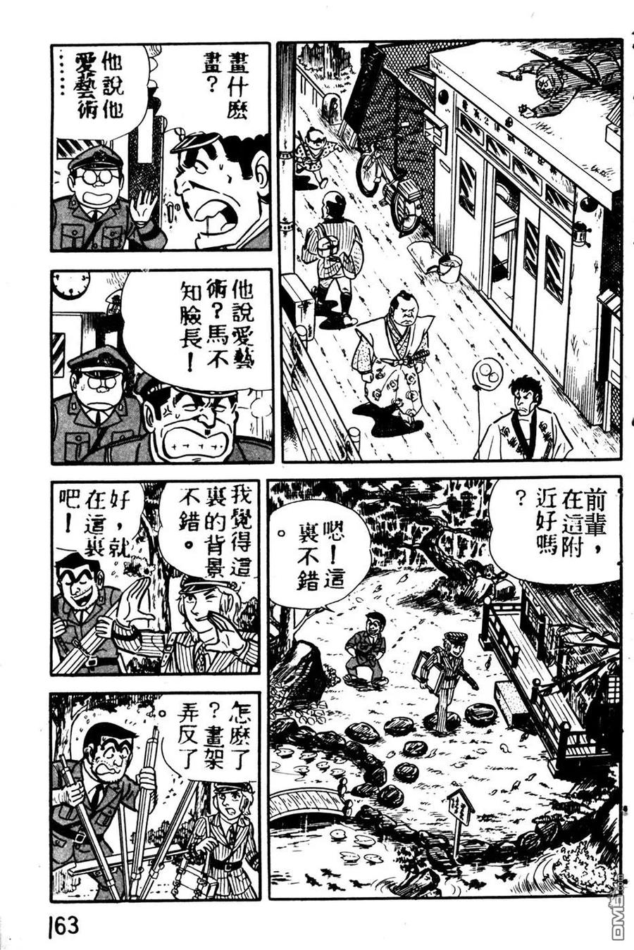 第172页