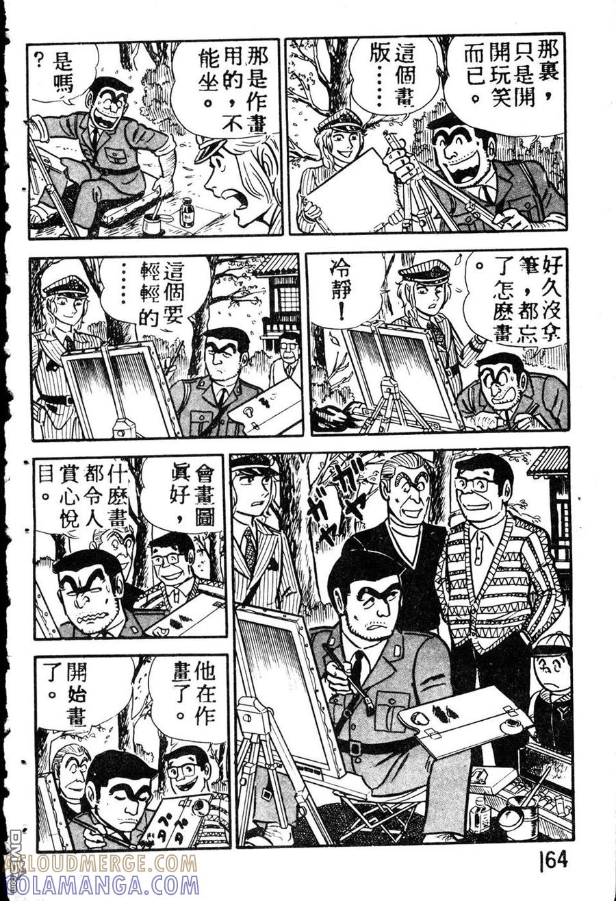 第173页