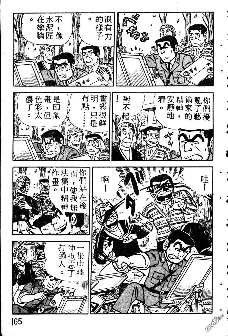 第174页