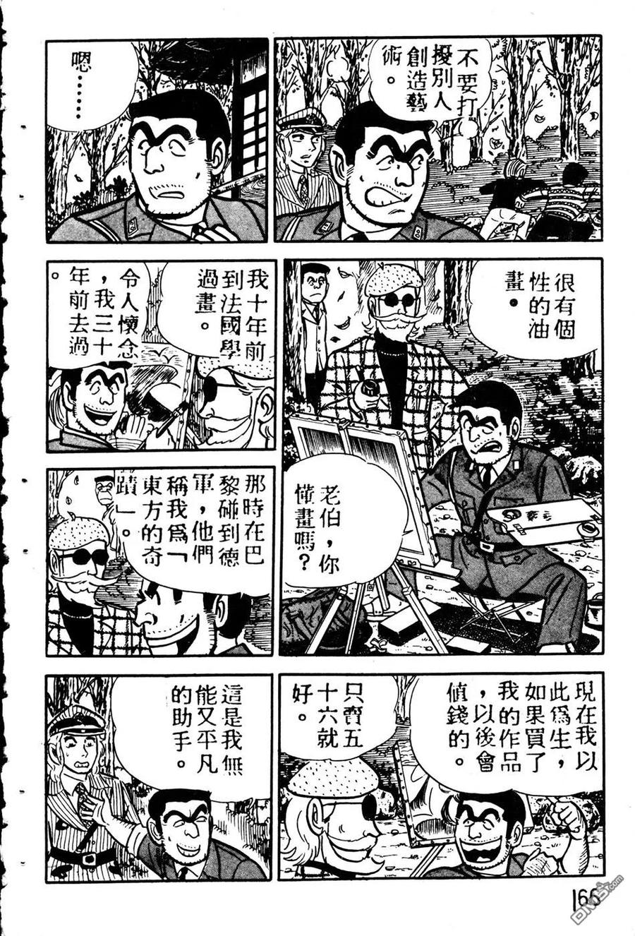 第175页