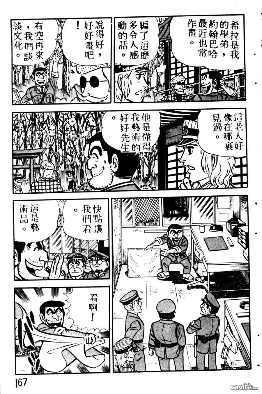 第176页