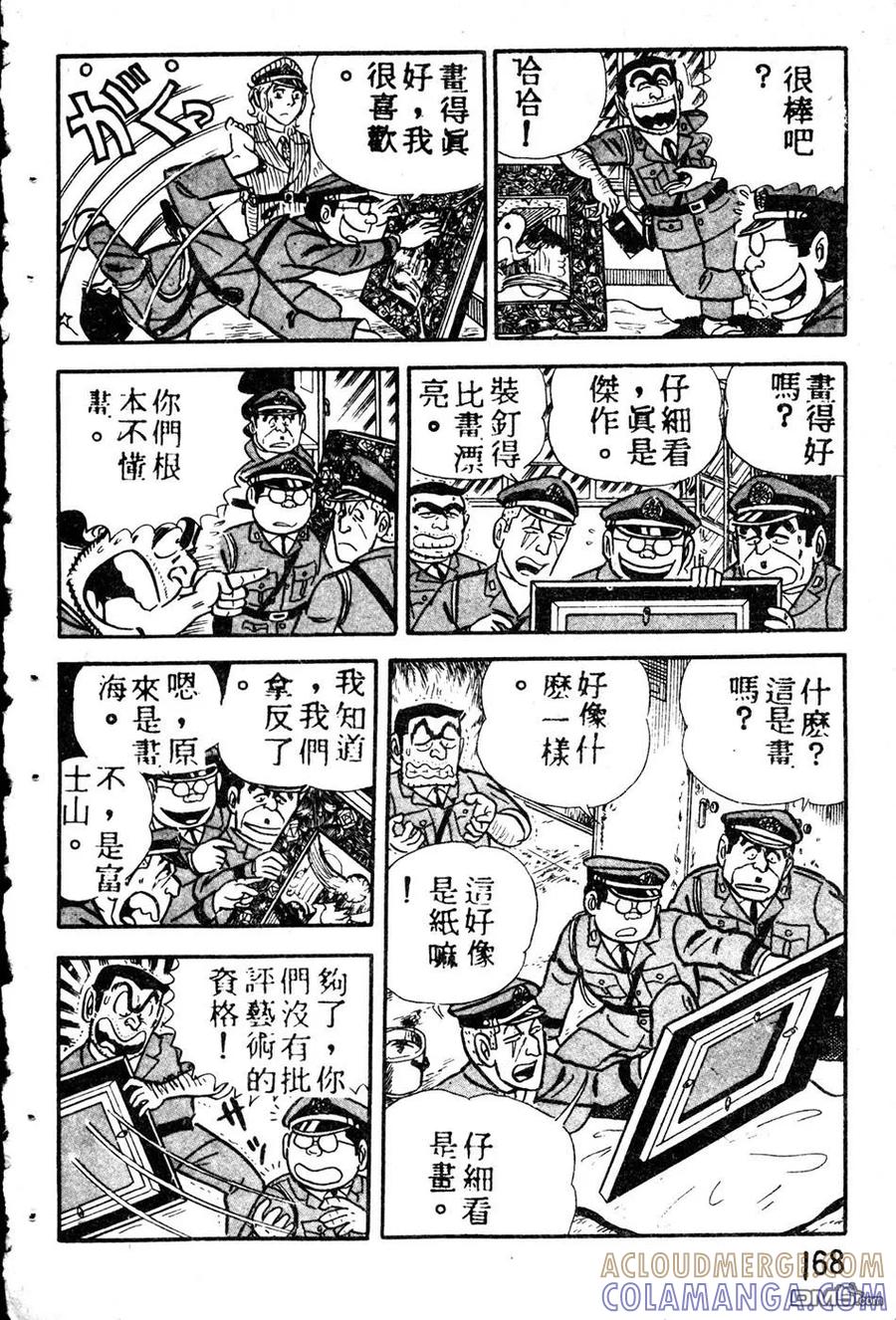 第177页