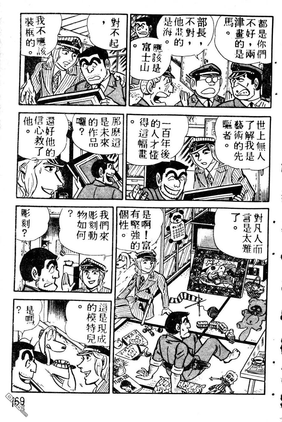 第178页