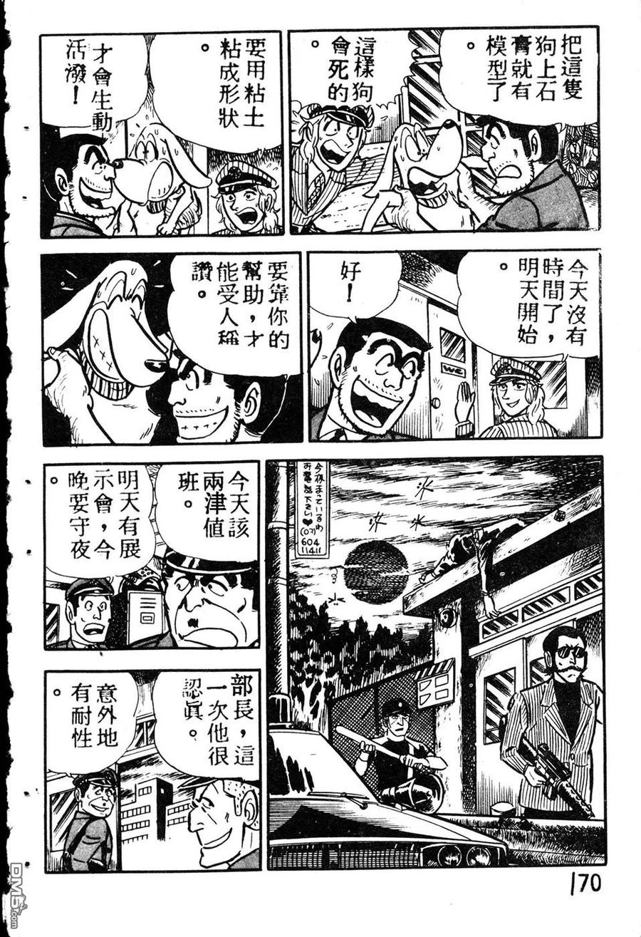 第179页