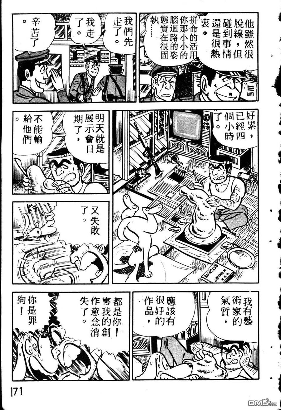 第180页
