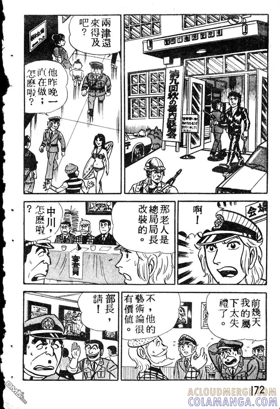 第181页