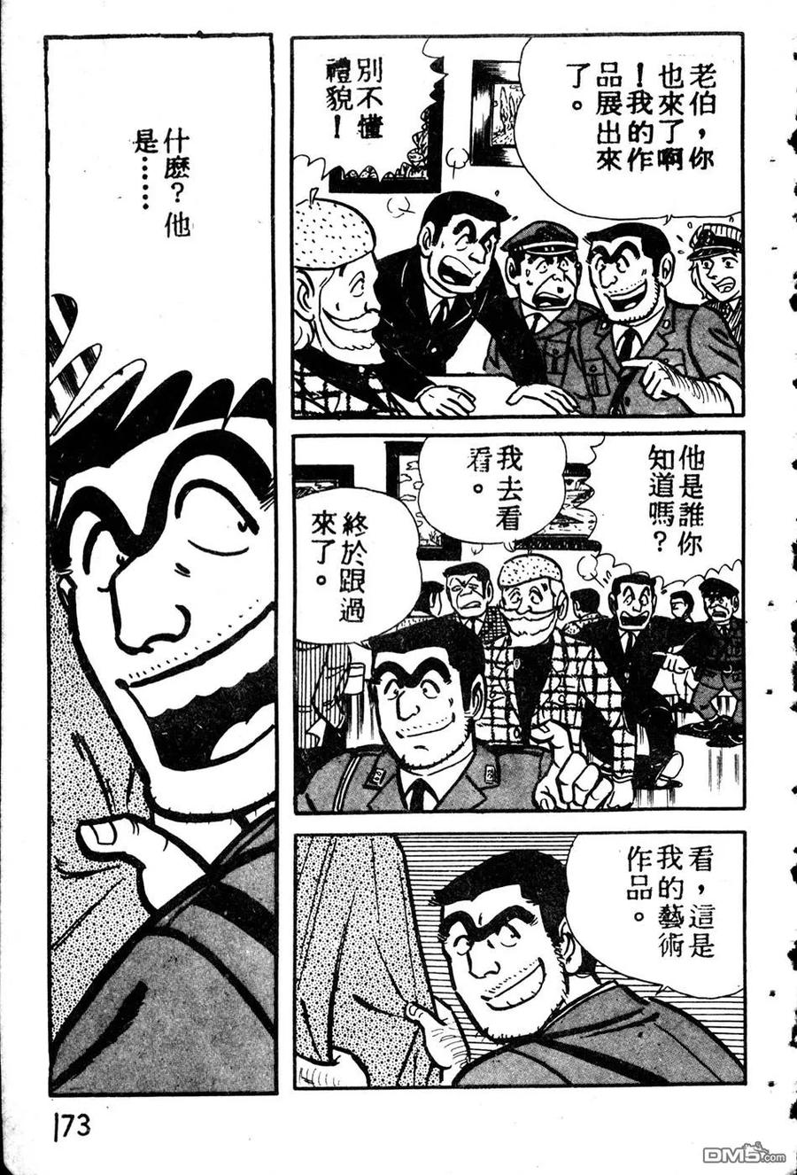 第182页