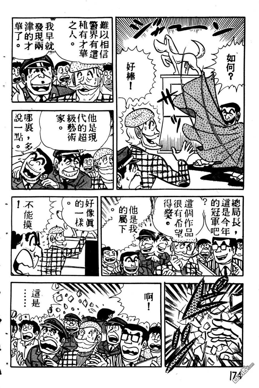 第183页