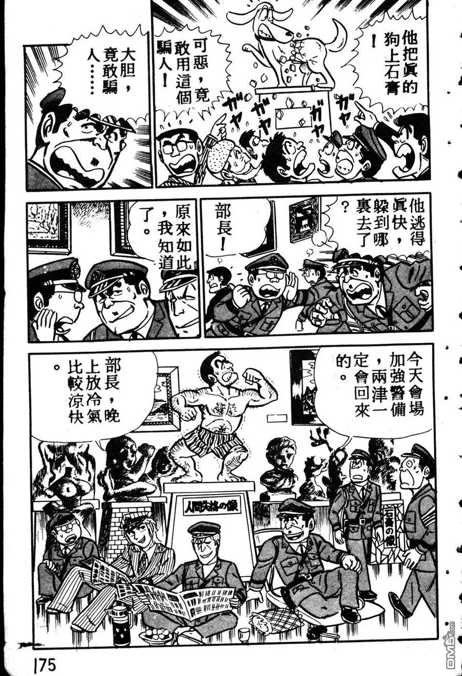 第184页