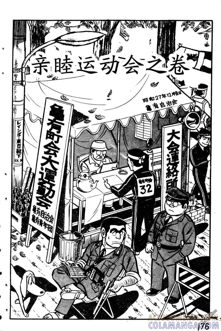 第185页
