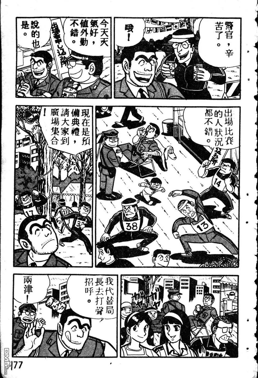 第186页