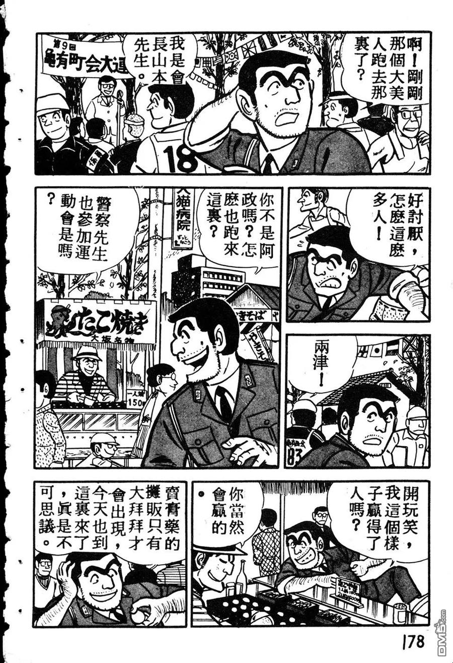 第187页