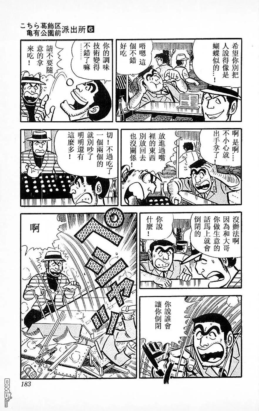 第188页