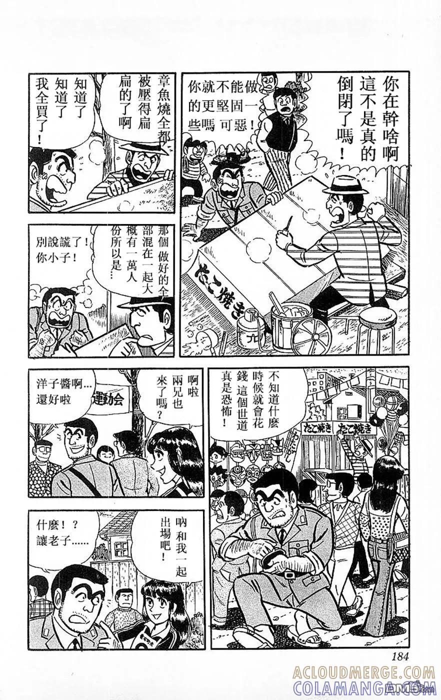 第189页