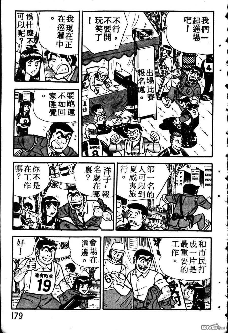 第190页