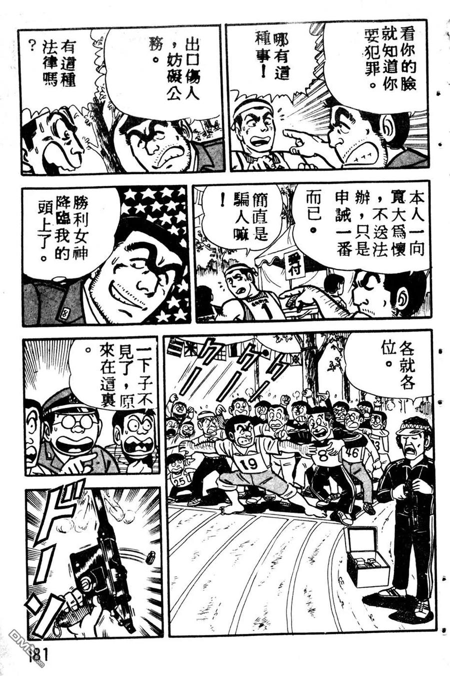 第192页