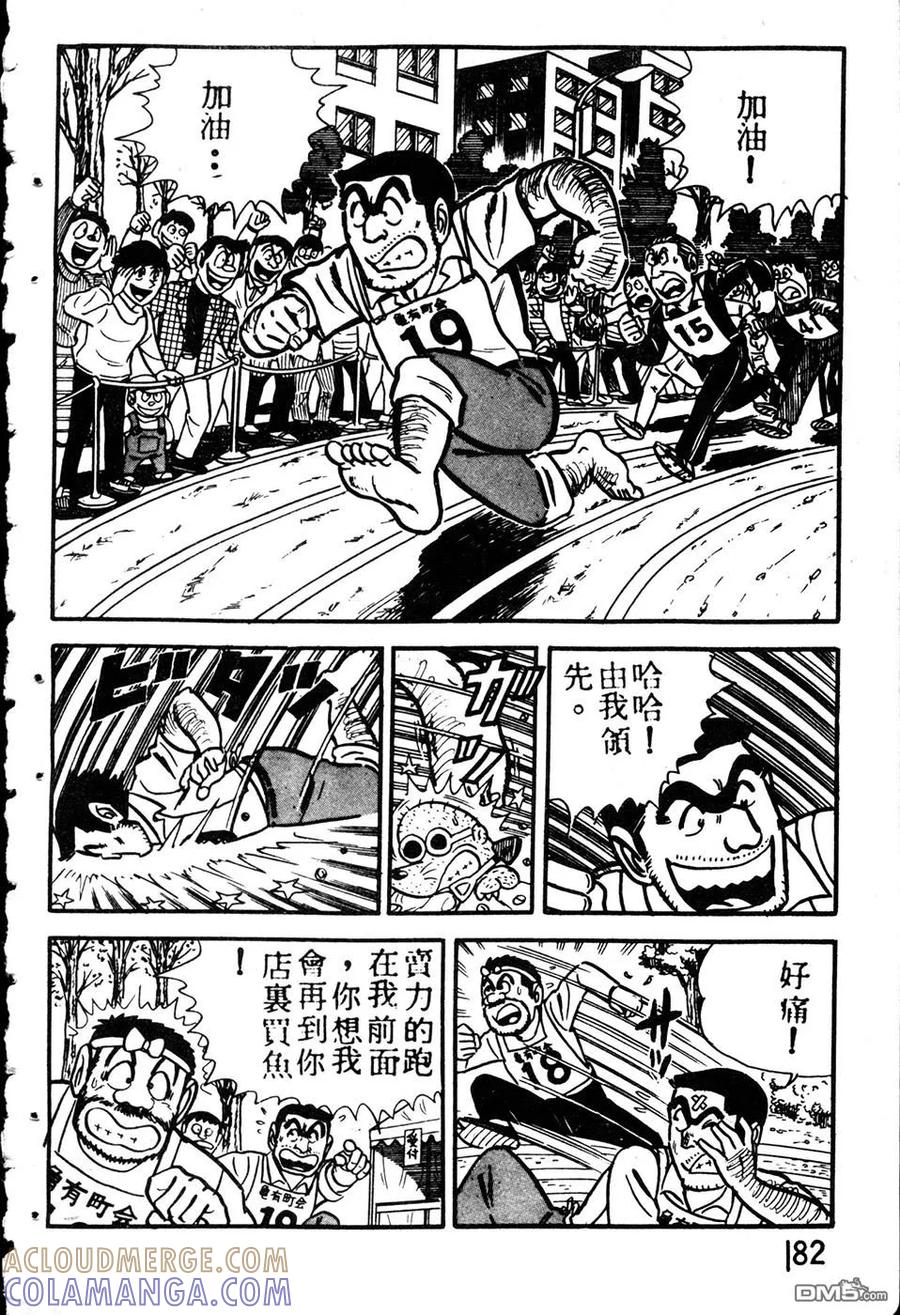 第193页