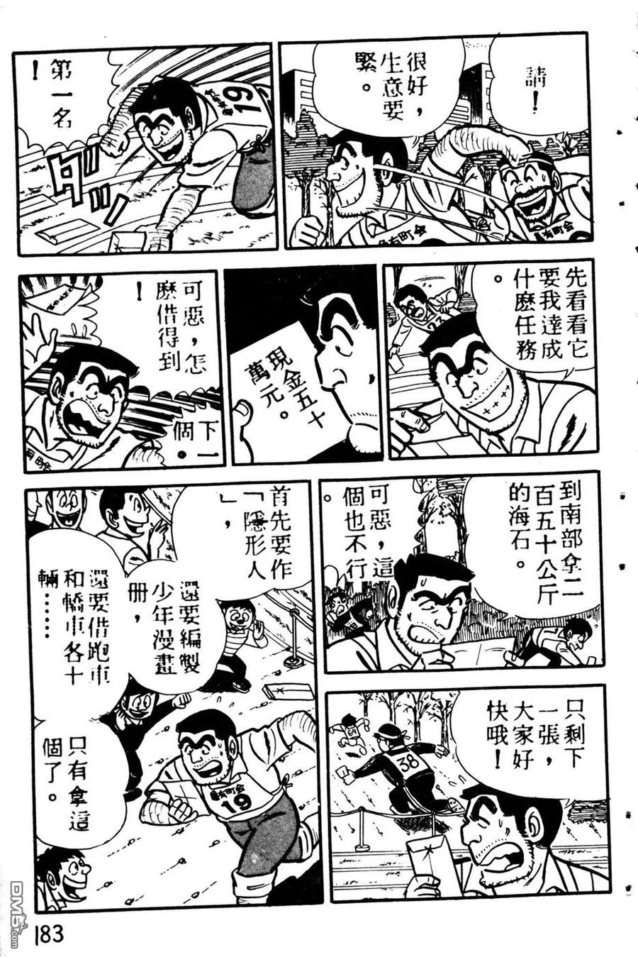 第194页
