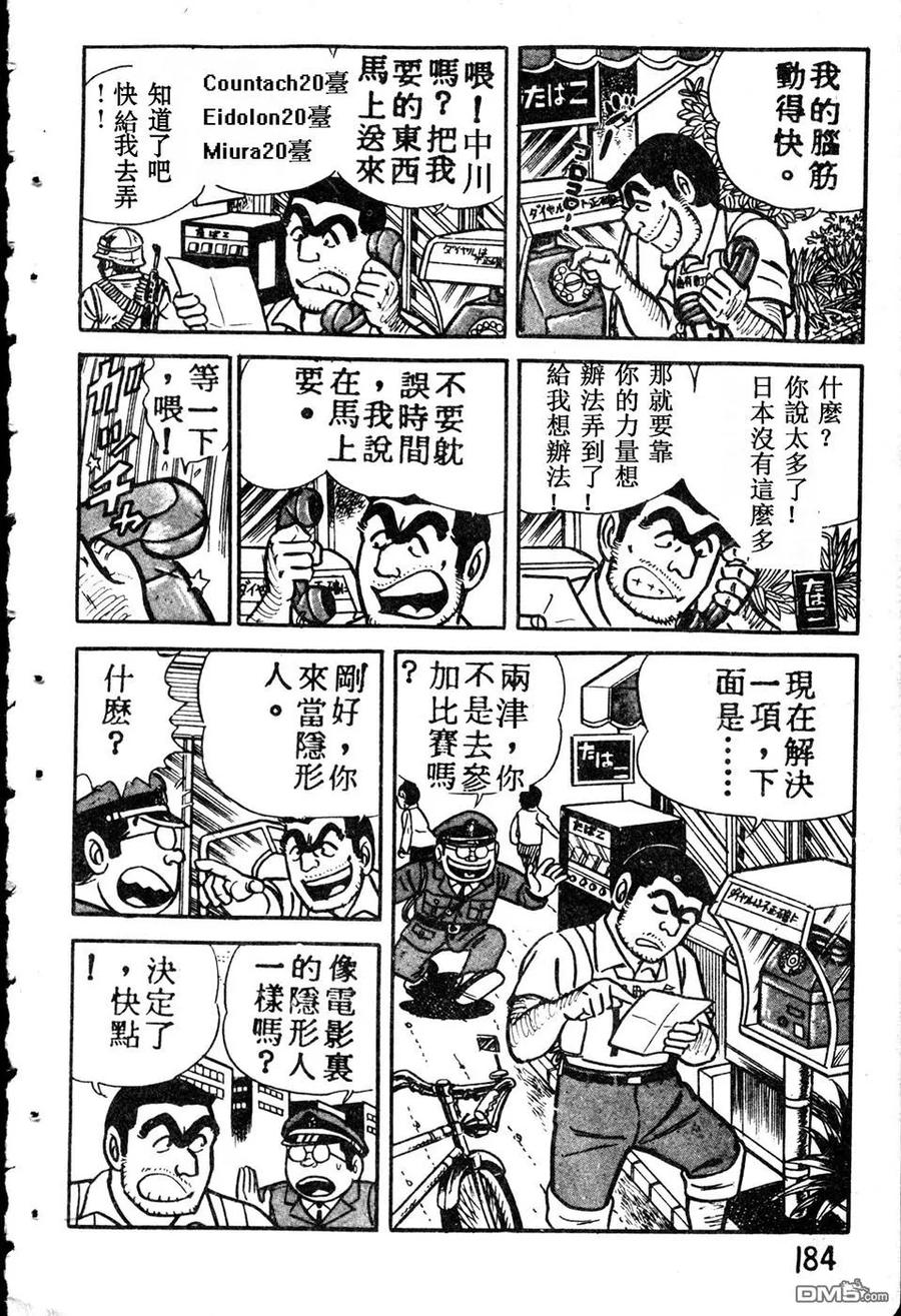 第195页