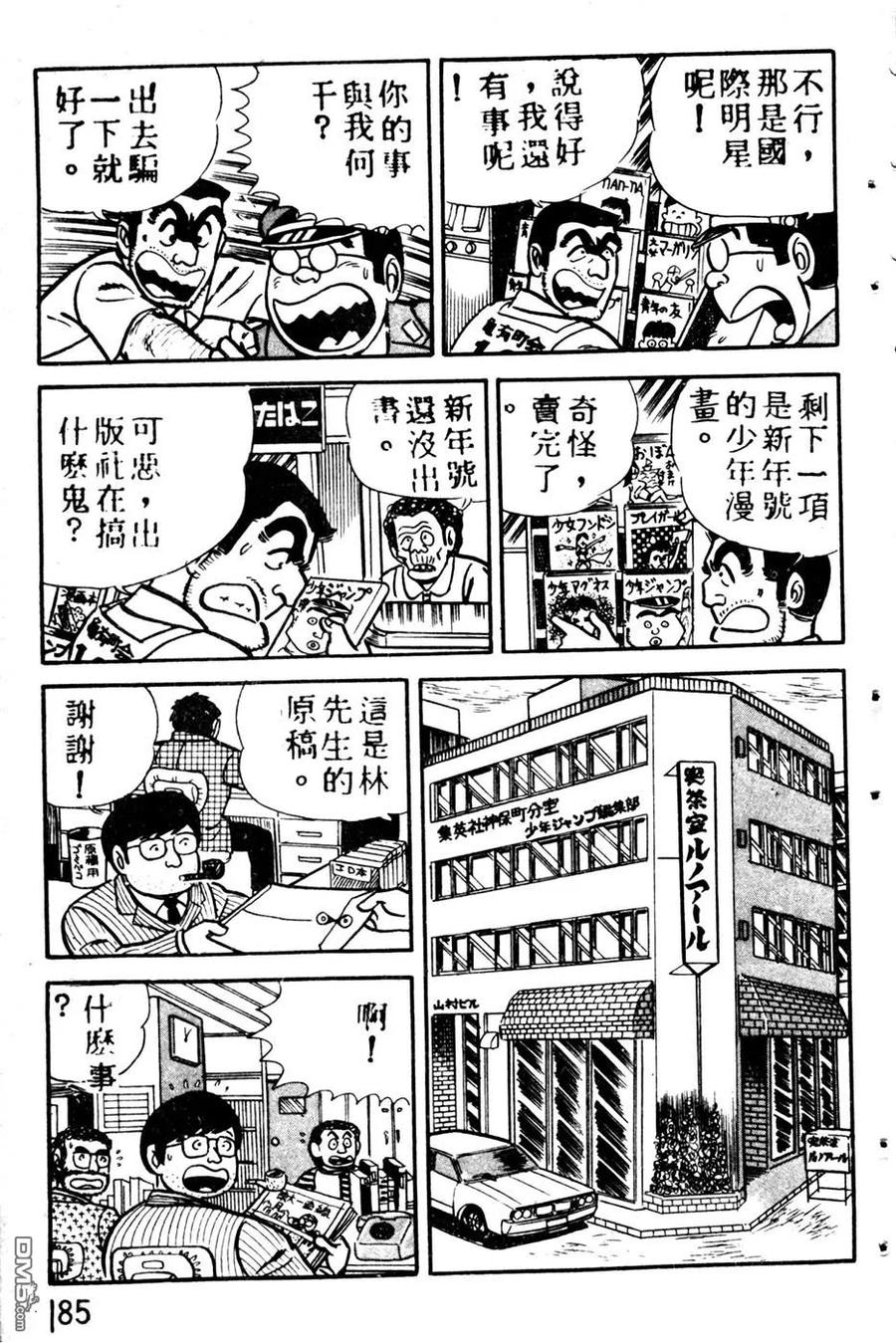 第196页