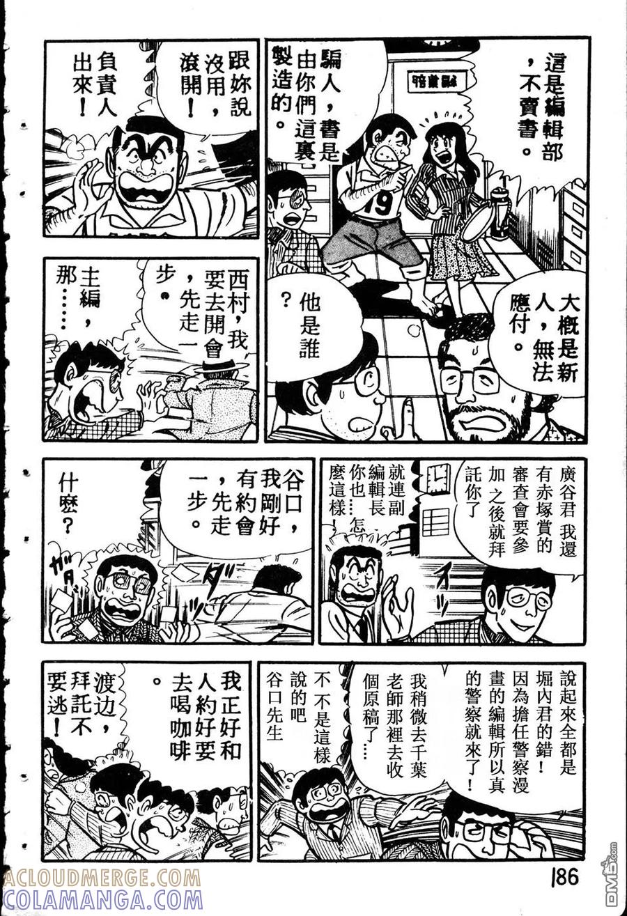 第197页