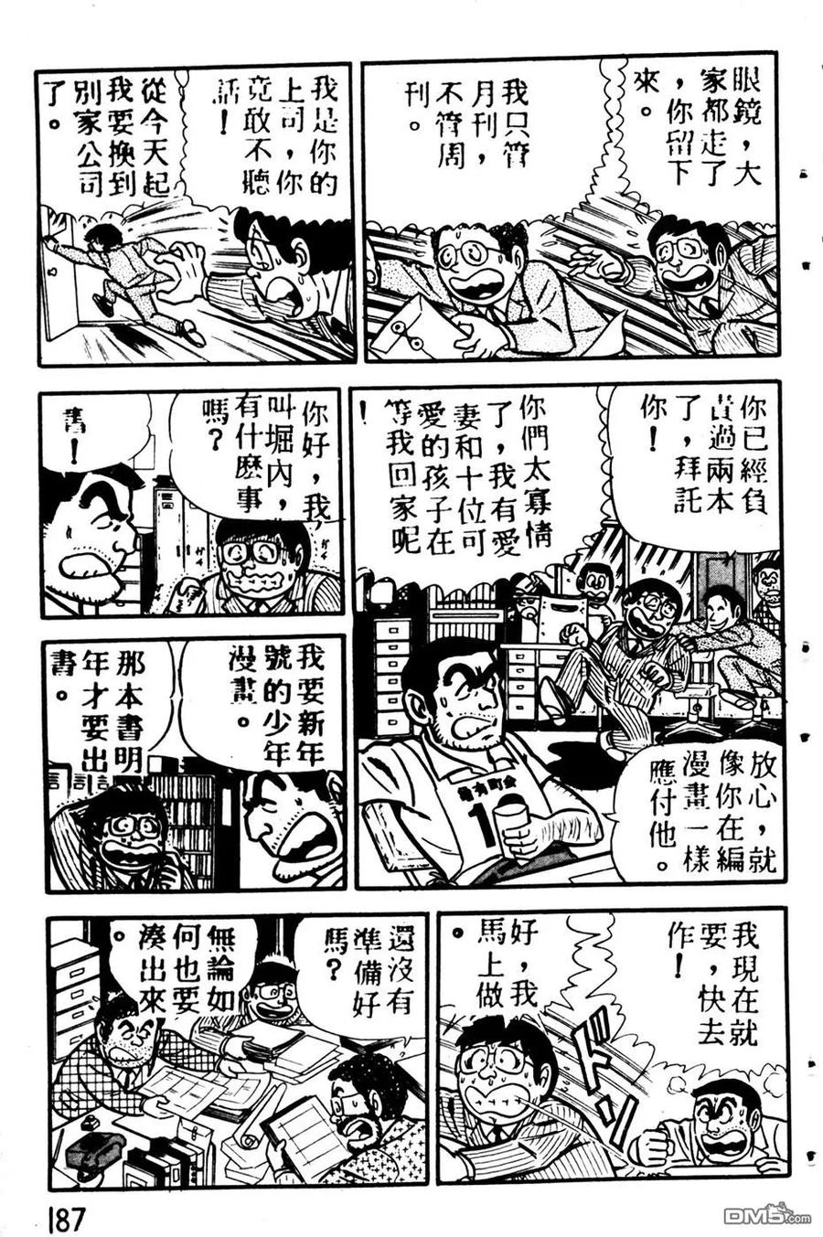 第198页