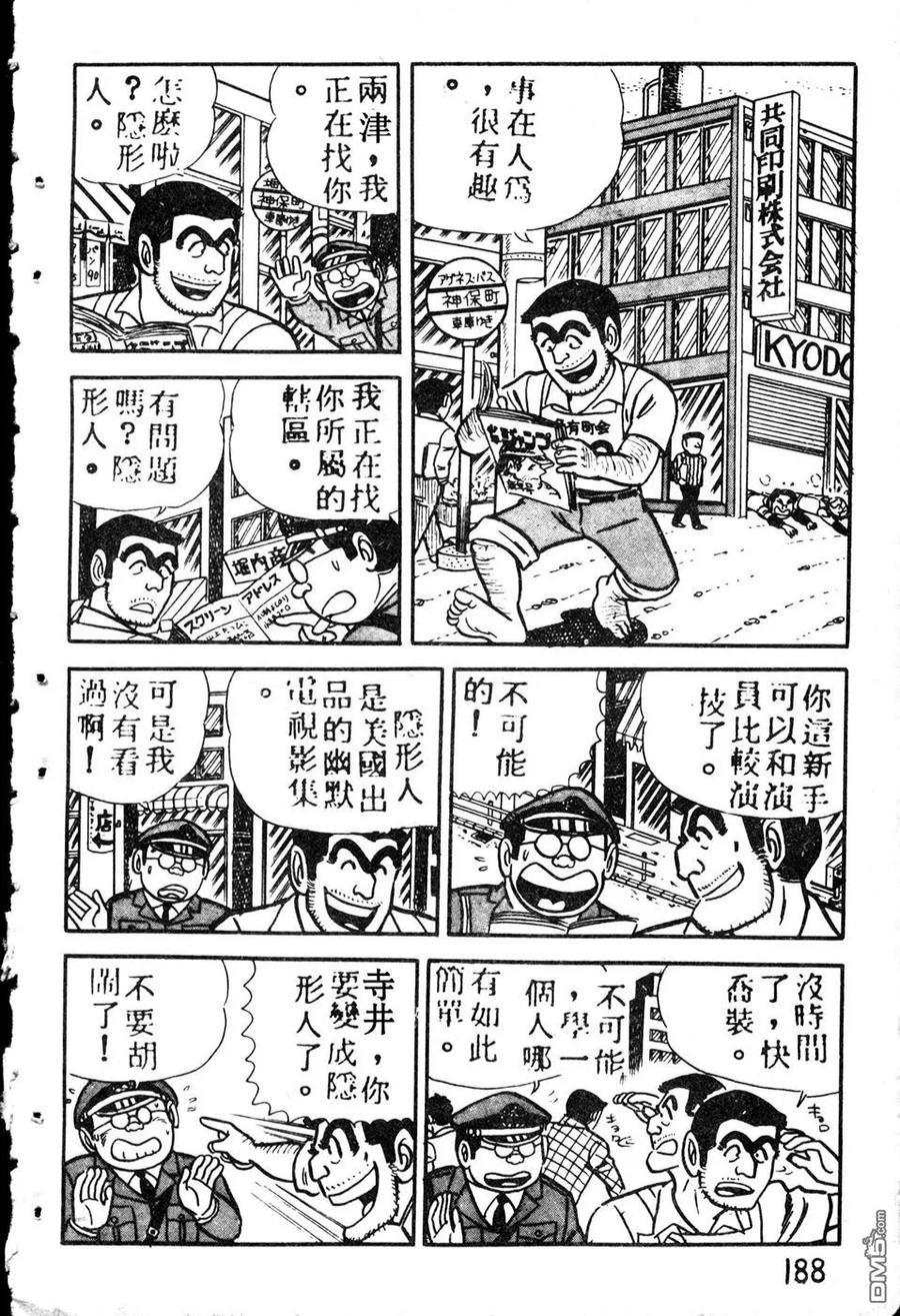 第199页