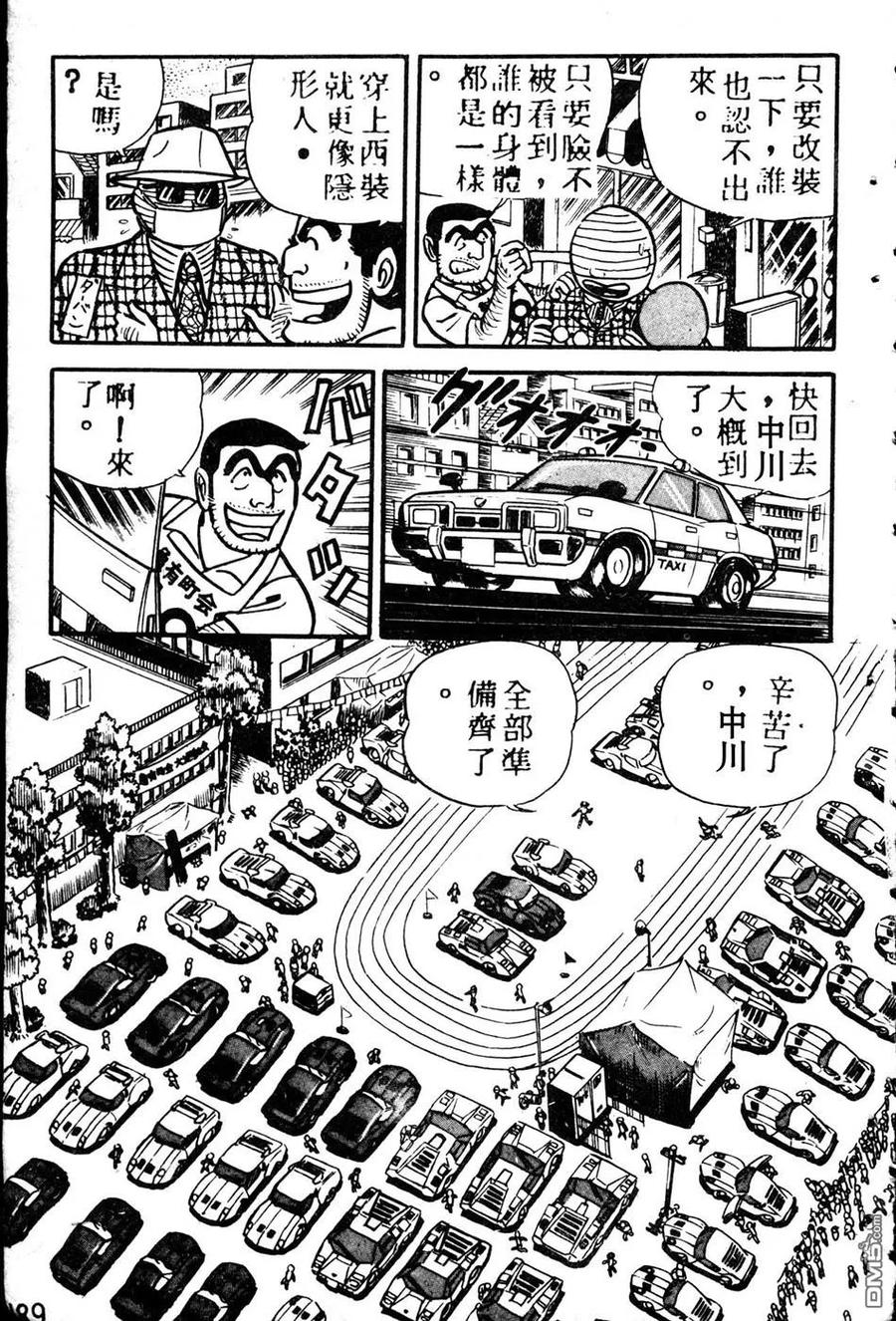 第200页