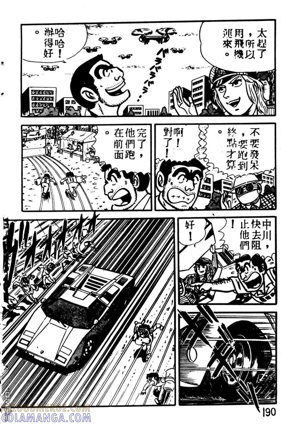 第201页
