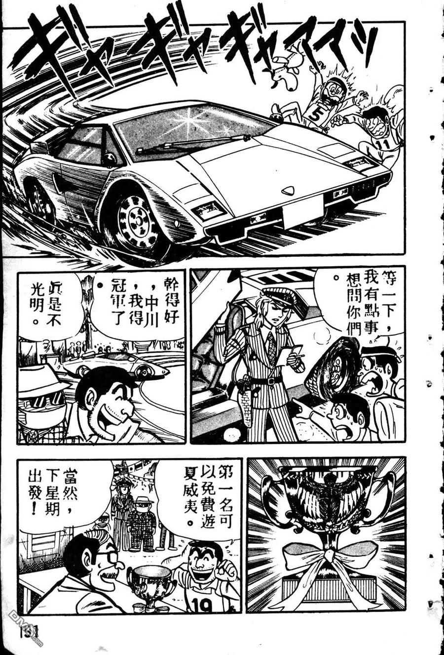 第202页