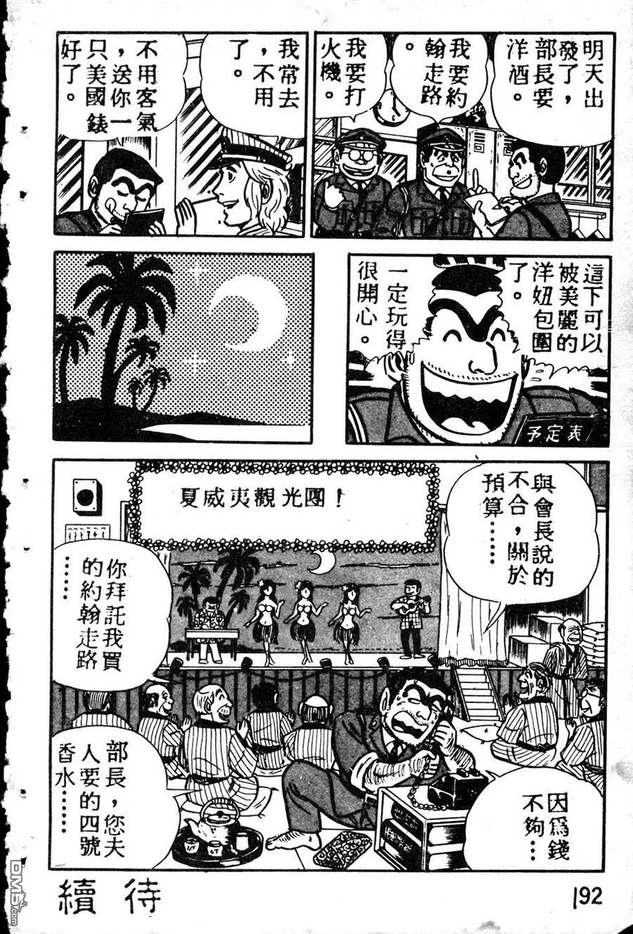 第203页
