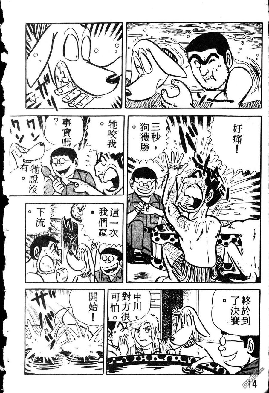 第23页