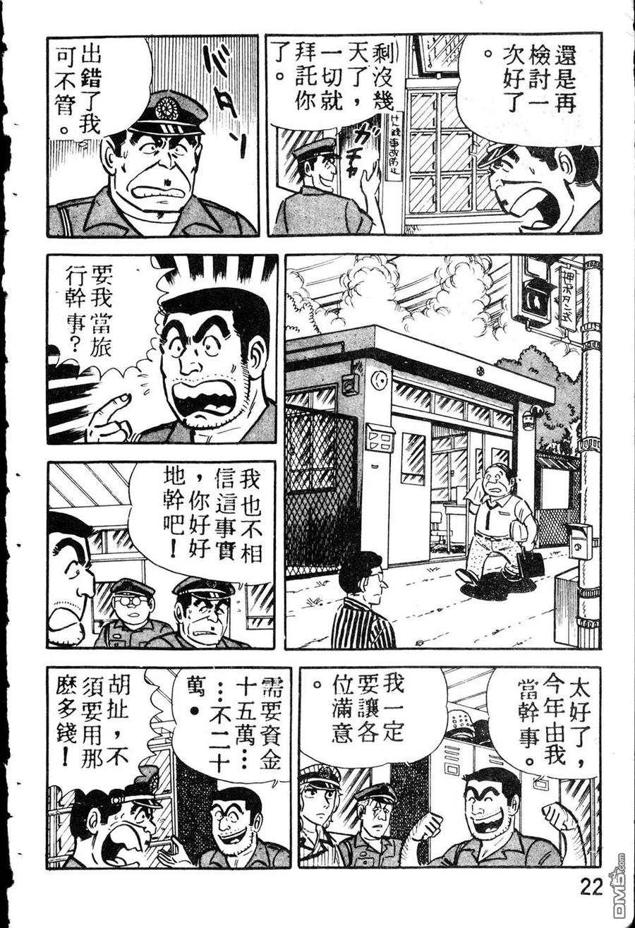 第31页