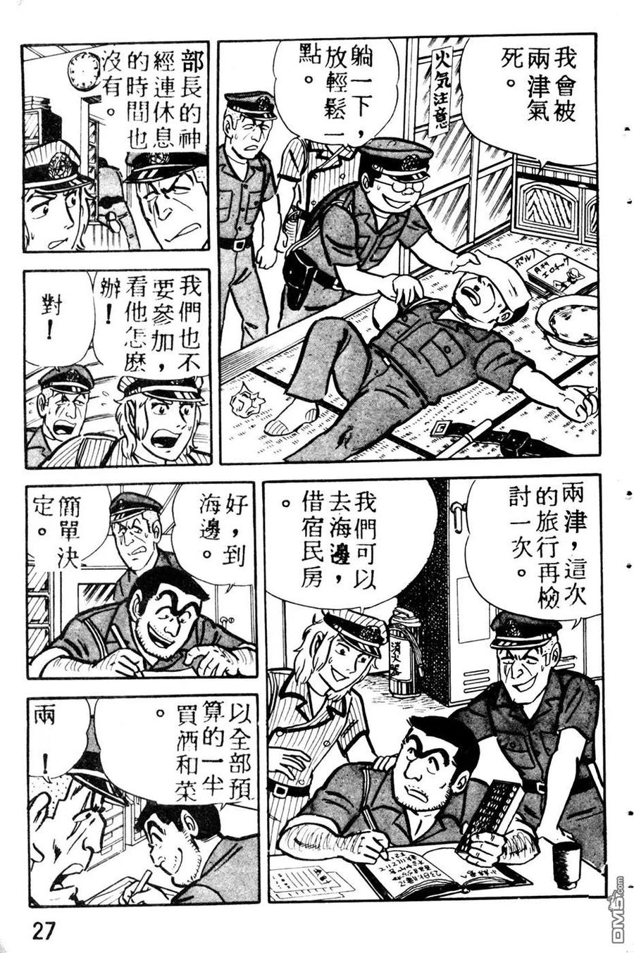 第36页
