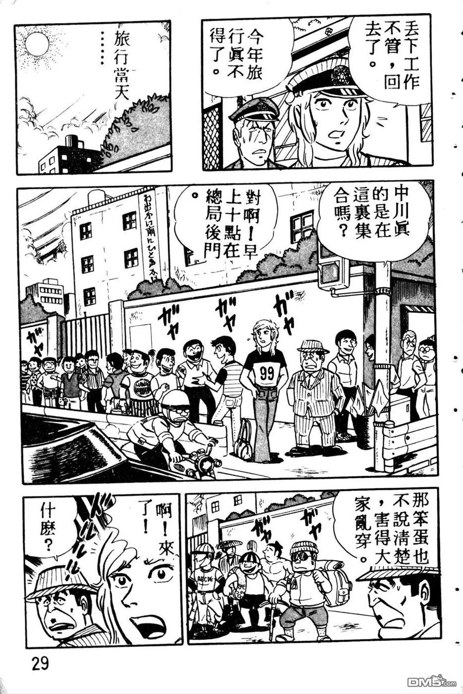 第38页