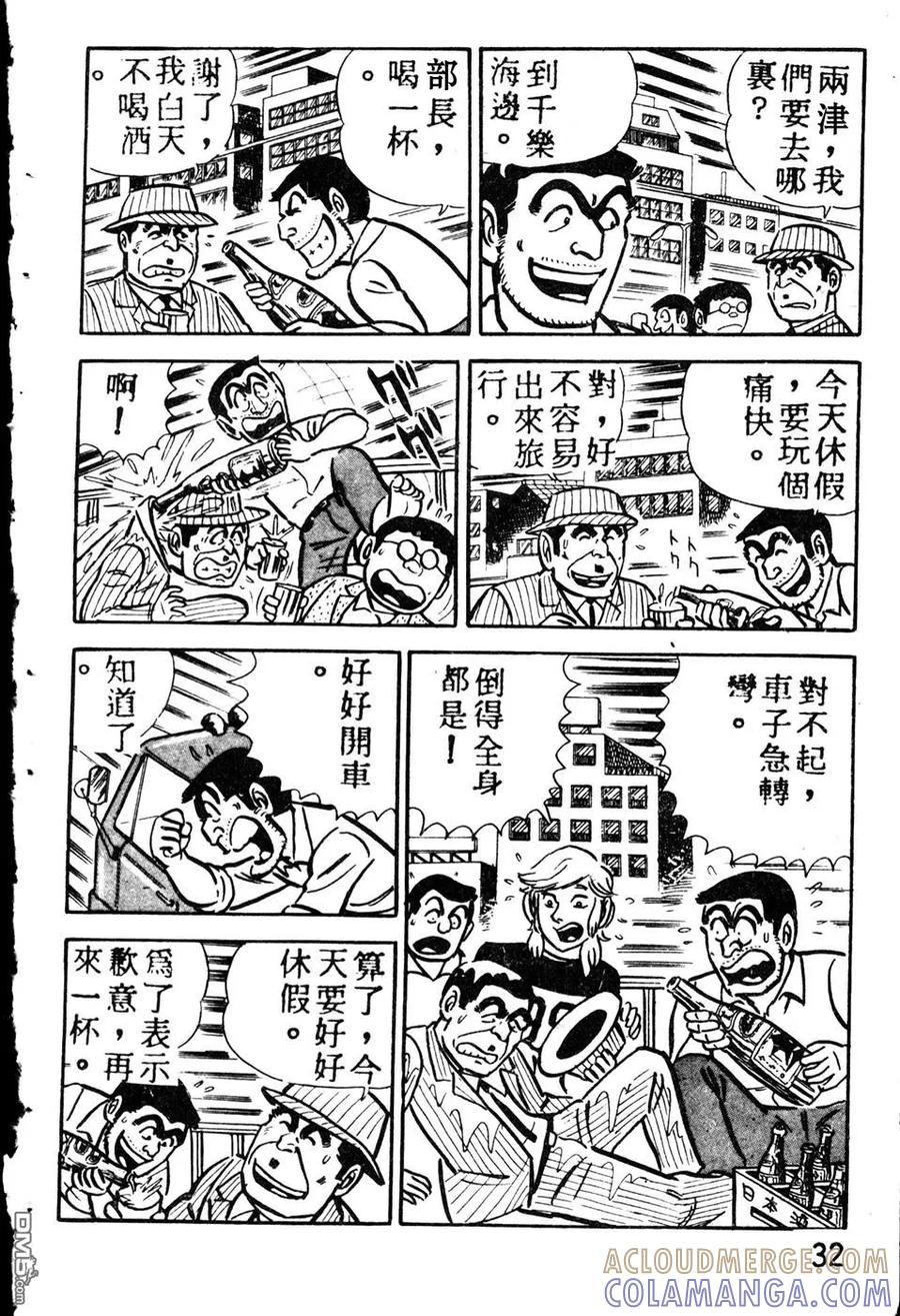第41页